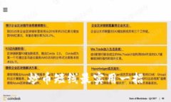 炒币短线最实用一招