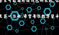 数字货币钱包的开启与管理引言：数字