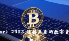 Pi Network 2023：连接未来的数字货币新纪