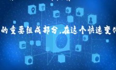   币圈小白必看：热门缩写完全解析！