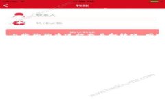   狗狗币网站关闭！你需要知道的一切