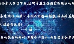 区块链技术是一种去中心化的分布式记