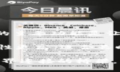 区块链管理钱包是指用于存储和管理数