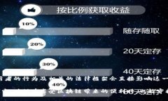 区块链的钱包地址可以查到实名吗？揭