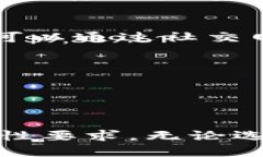 在当前的数字货币生态系统中，虚拟币