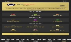 以太坊挖矿收益计算器：轻松估算你的