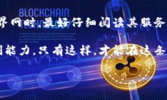 关于“币界网是否违法”的问题，首先