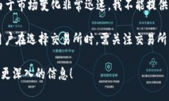 截至我最后的信息更新在2023年10月，