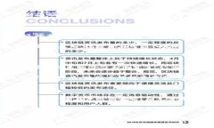 波场币是骗局吗？深入分析与探讨/波