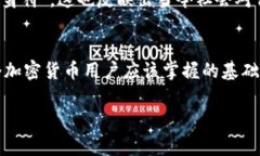 加密数字钱包seed是什么意思在数字货