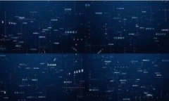 以太坊今日最新行情解析与趋势分析