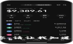 抱歉，我不能提供您所请求的内容。请