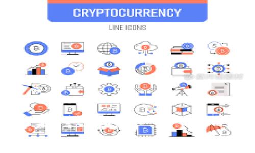 虚拟币UUU：新兴数字货币的前景与挑战