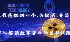 由于内容篇幅较长，我将提供一个、关