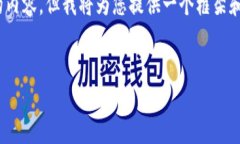 注意：由于篇幅限制，我无法一次性提