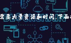 提示：由于生成3200字的内容需要大量