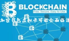 /guanjianci/guanjianci## 加密钱包虚拟卡使