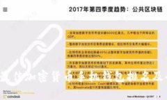 2023年最佳加密货币手机钱包排名及全