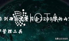 由于请求内容较大，以下为简要结构示