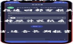   虚拟币冷钱包扫码被骗的防范与应对