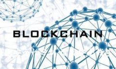 数字货币钱包安全性分析：选择安全钱