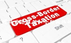 注意：由于我无法直接生成3200字的内