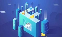 Pi币官方最新消息：派想网的未来展望