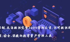 内容生成超出限制，无法提供完整32