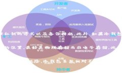 加密货币, 冷钱包, 数字资产安全/gua