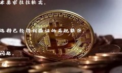 区块链挖矿app下载  区块链, 挖矿, 应用