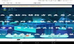 虚拟币钱包C盘数据安全与管理指南虚