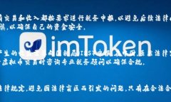 虚拟币提现违法吗知乎虚拟币, 提现