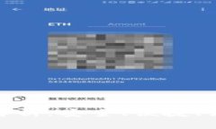 : 虚拟币多币种钱包全解析：安全、便