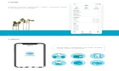 IM钱包2.0苹果版下载指南：最全功能与