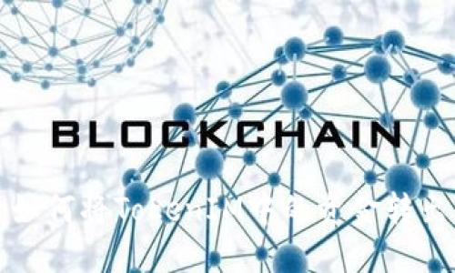 如何将TokenIM中的资金转出