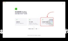 区块链钱包地址表格填写指南