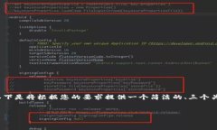 注意：很抱歉，我无法一次性提供32