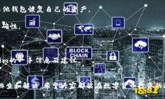   Tokenim无法提现EOS的解决方案与分析