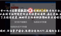 波场币APP下载指南及使用技巧波场币