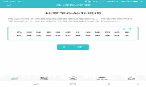 2021年TokenIM最新空投汇总与分析