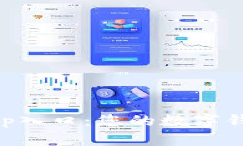 购宝钱包App入口：您的数字钱包管理助手