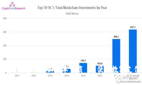 易币付APP官网最新版本下载 - 便捷数字支付平台