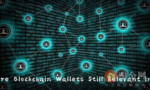 Title: Are Blockchain Wallets Still Relevant in 2023?