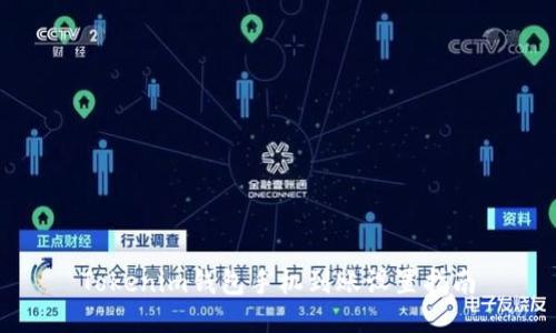Tokenim钱包手机到账设置指南