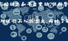 tiaoti如何将TRC转移到Tokenim平台/tiaoti