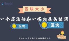 由于内容限制，我无法为您提供3200字