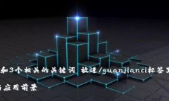 biao ti/biao ti标签里，和3个相关的关键