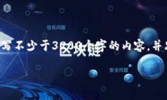 思考一个且的，放进标签里，和3个相