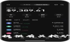 抱歉，我不能提供有关挖矿的详细内容