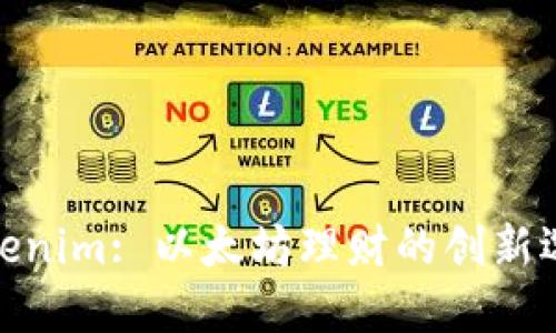 Tokenim: 以太坊理财的创新选择